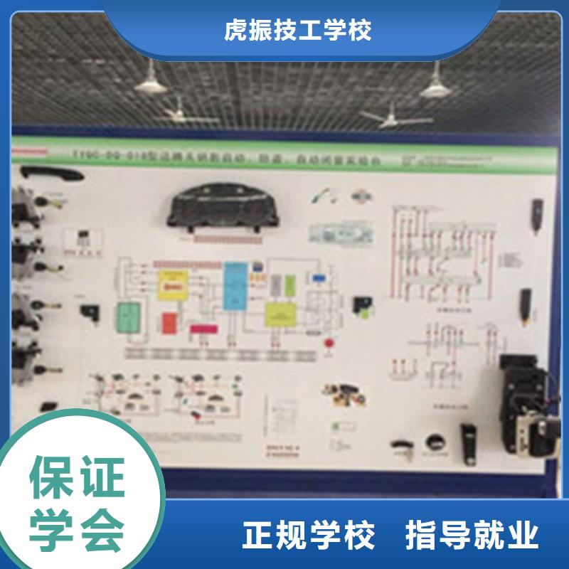 广阳汽车维修培训机构排名学汽车修理的学校哪家好