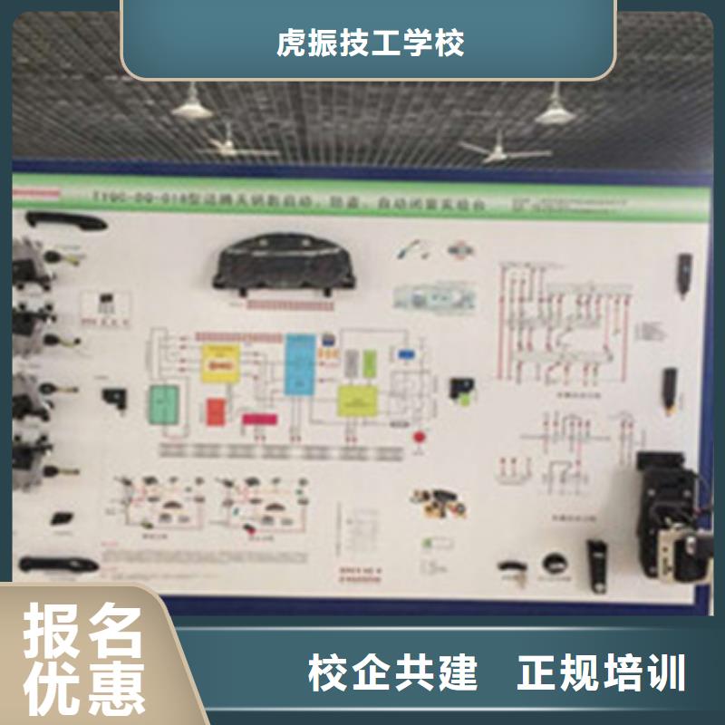 汽修培训校企共建