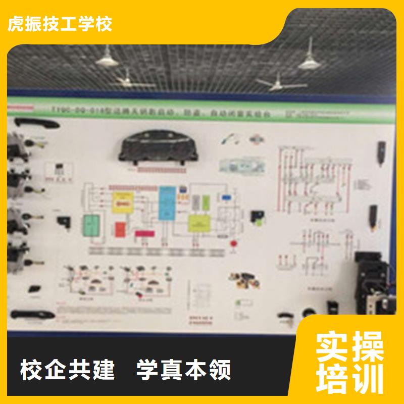 涞源学修车应该去哪个技校口碑好点的汽车维修学校