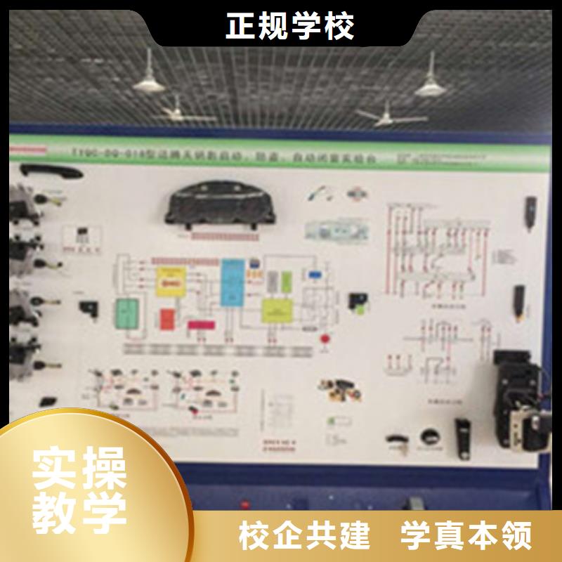 深州排名前十的汽车维修学校去哪学新能源汽修比较好