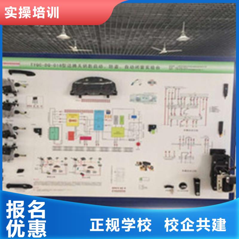 内丘学真技术的汽车修理学校学修车汽修的技校哪家好