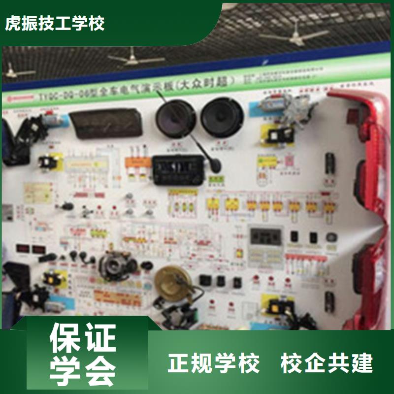 汽修培训校企共建