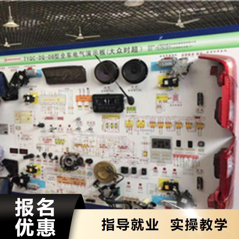  汽修培训高薪就业