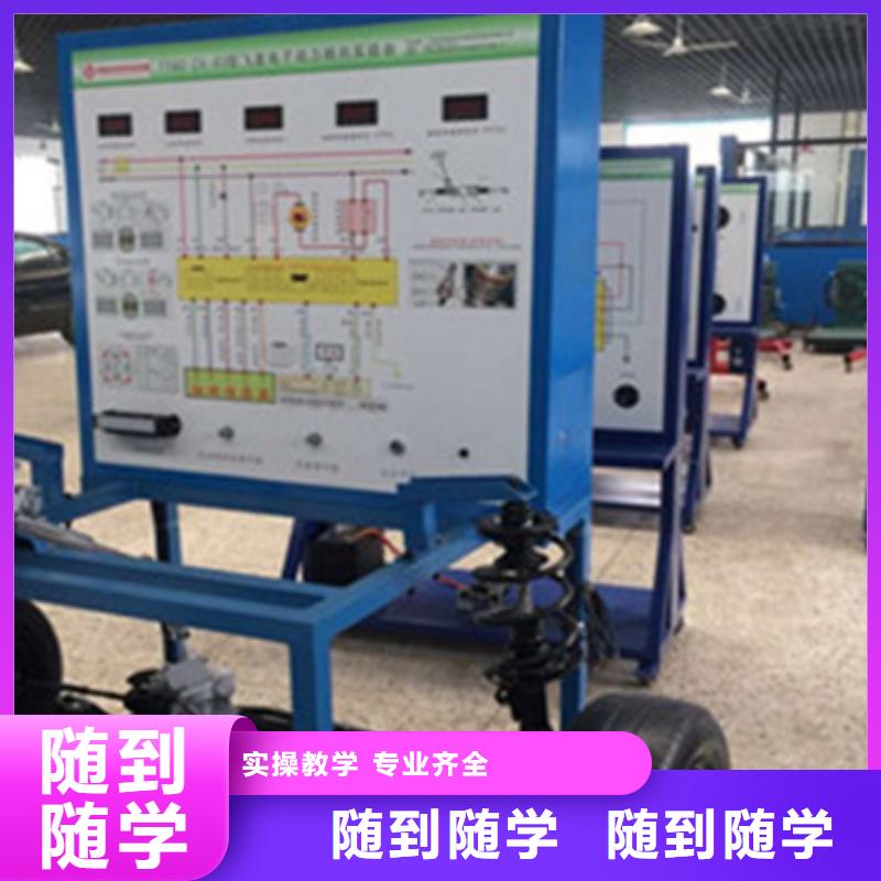 赞皇天天实训的汽车修理学校去哪学汽修学修车比较好