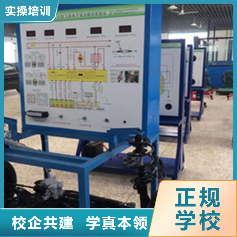 景县学实用汽修技术的学校哪有学汽车维修的学校