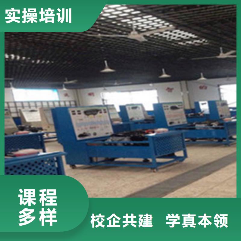 哪个技校能学汽车电工电路哪个技校能学汽修