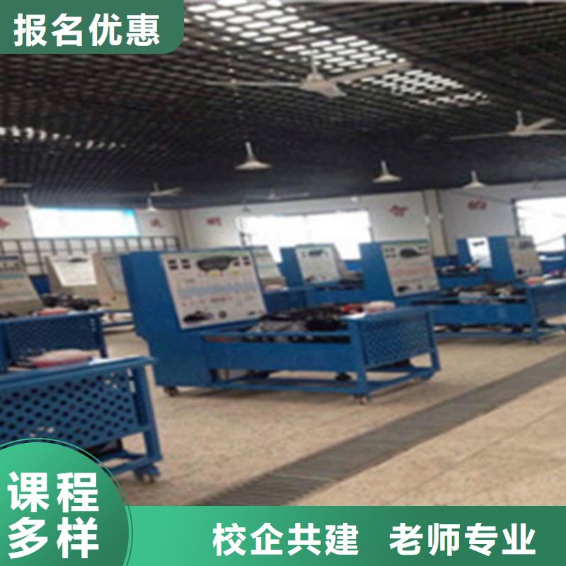 汽修培训师资力量强
