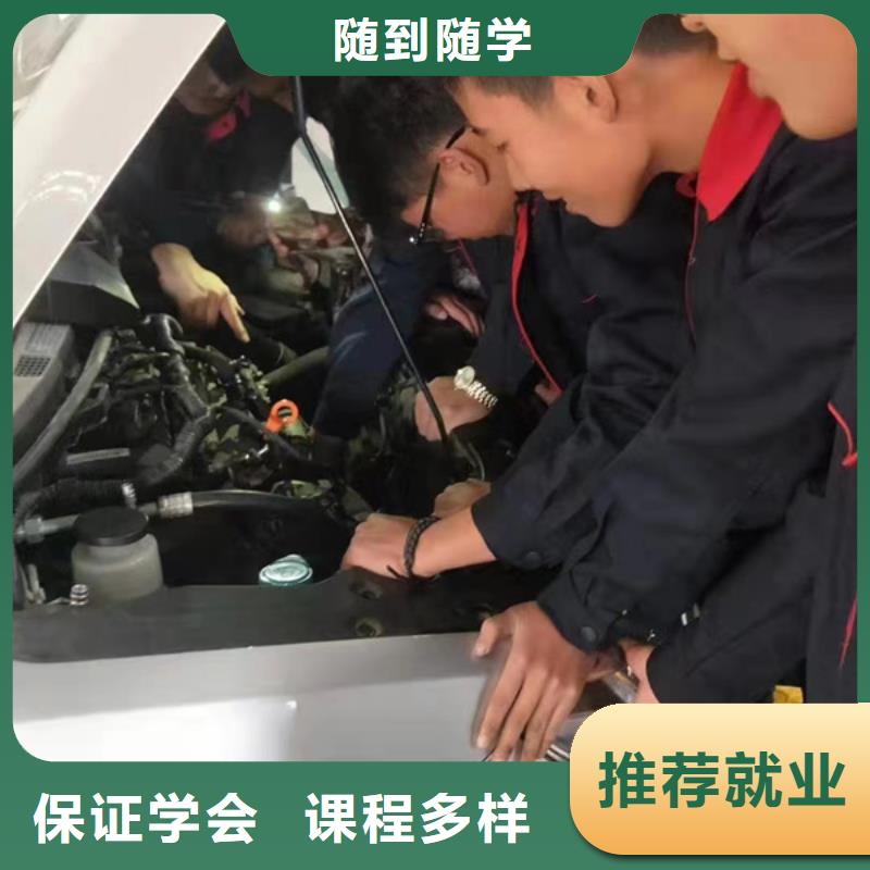  汽修培训高薪就业