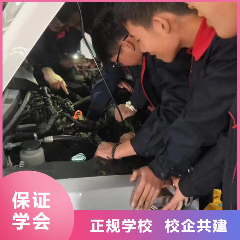 望都汽车修理学校排行榜汽修汽车维修培训学校