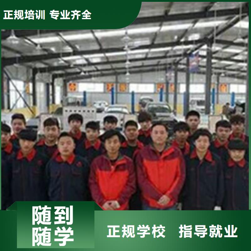  汽修培训师资力量强