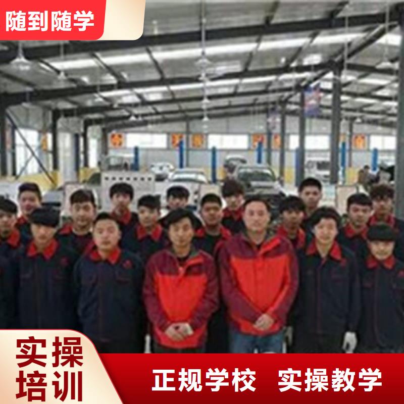 汽修培训师资力量强