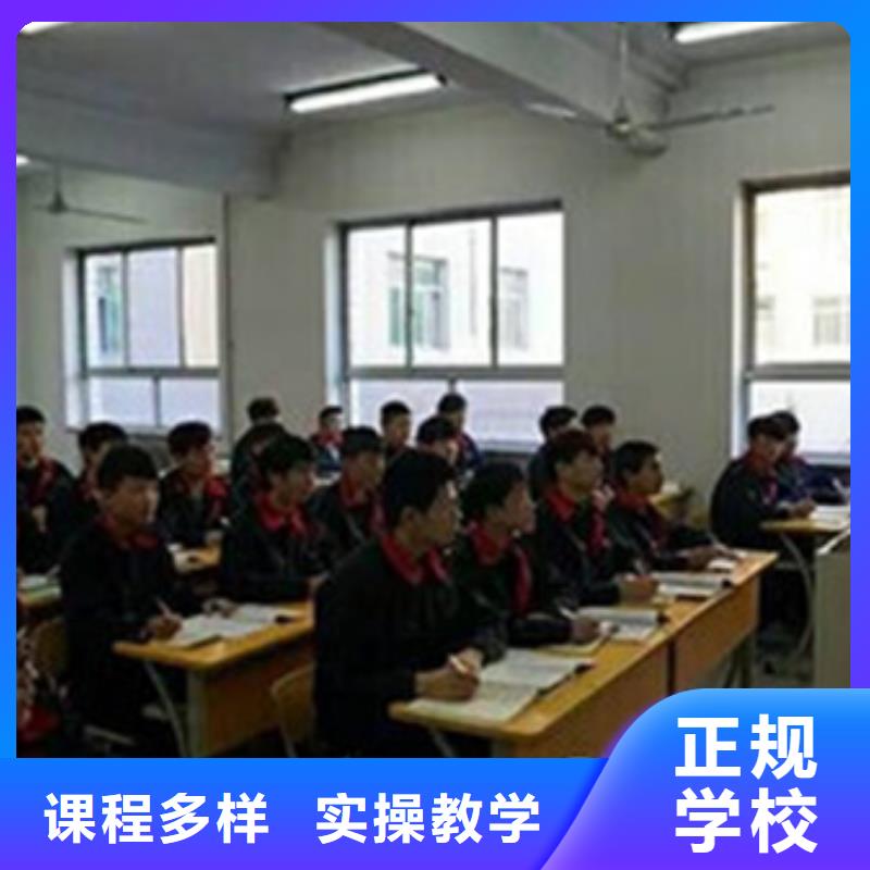 兴隆怎么选汽修学校汽修技校学汽修学修车去哪里报名