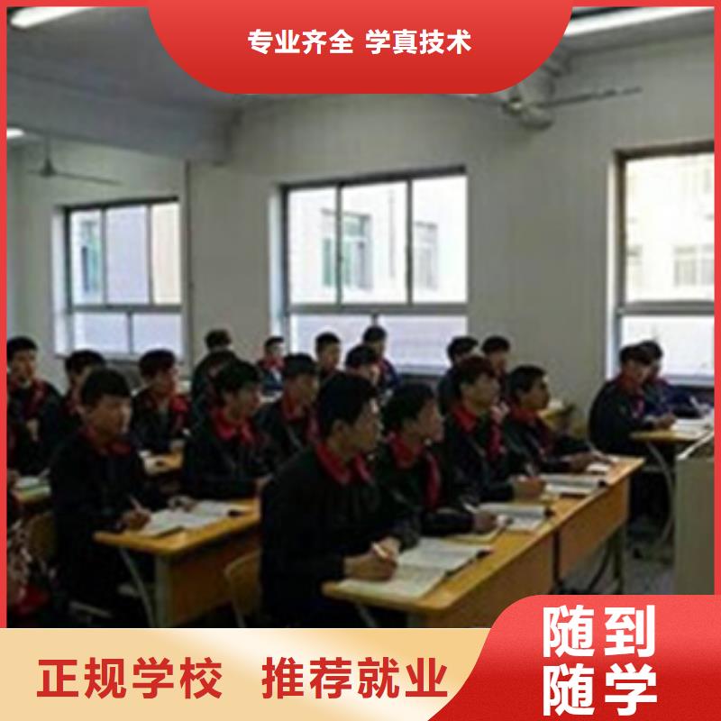 学汽车修理的学校有哪些最有实力的汽车钣喷技校