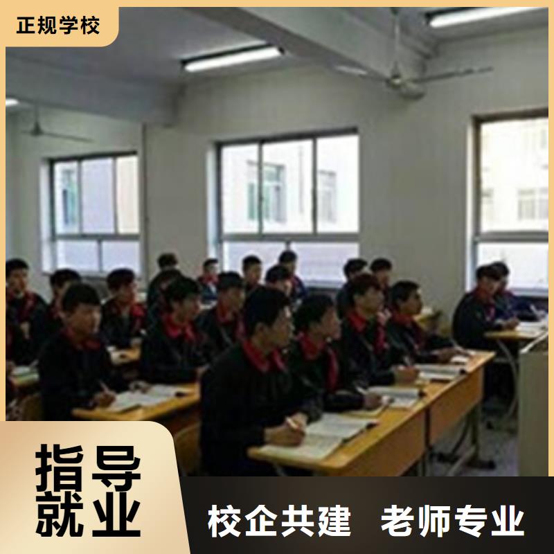 赞皇学真技术的汽车维修学校哪有学汽修学修车的学校