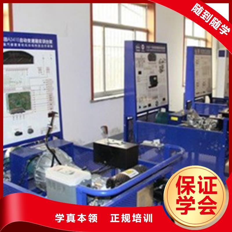 哪里能学汽修哪有汽修学校学汽修怎么样