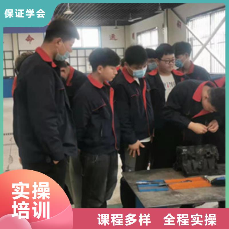 魏县学汽修修车上什么技校好学修车汽修的学校哪家好