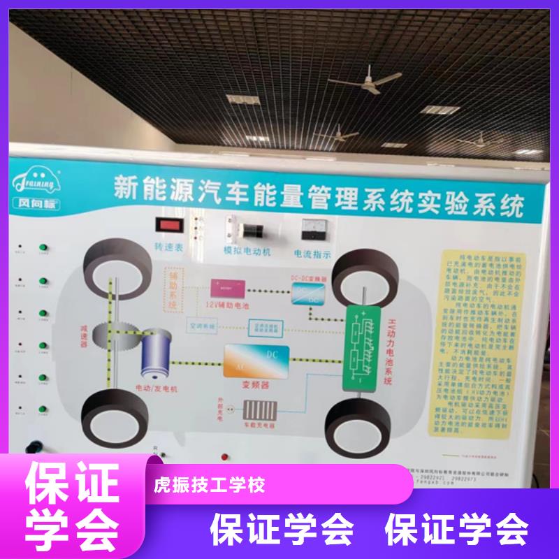 哪个学校能学修车|学汽修去哪里报名