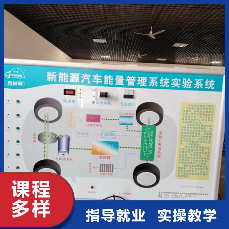 汽修培训技能+学历