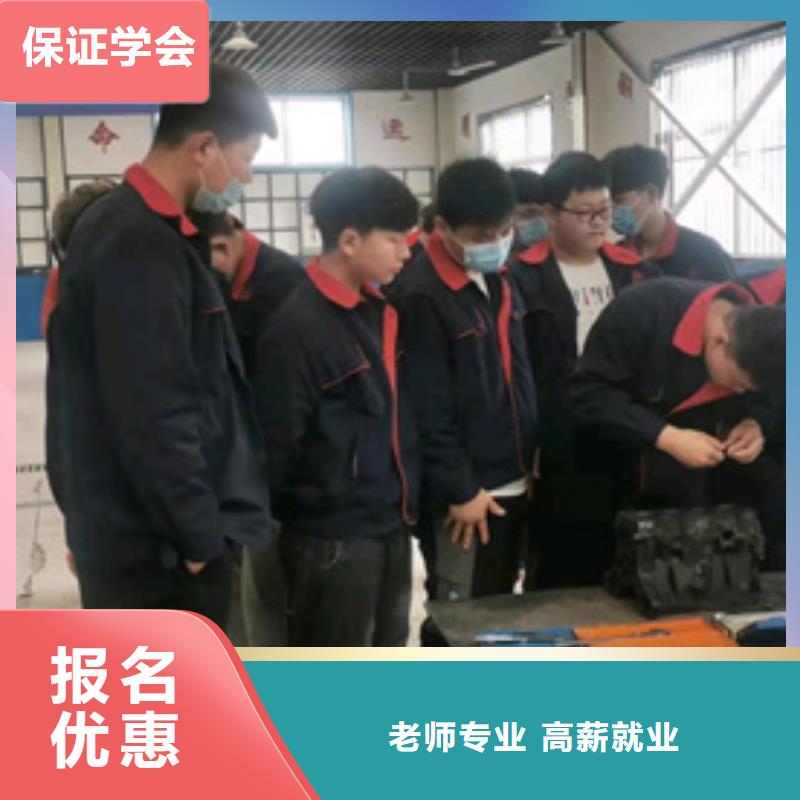 去哪里学汽车电路比较好|学汽车维修的学校有哪些|