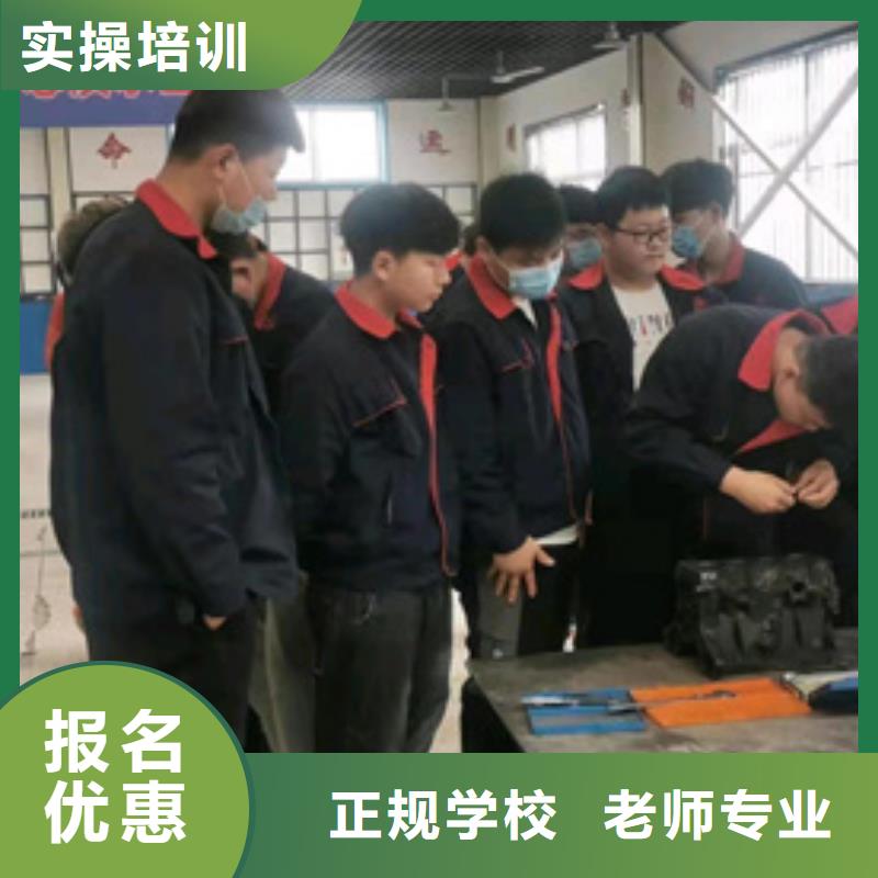 怎么选汽车维修学校附近的汽修学校哪家好