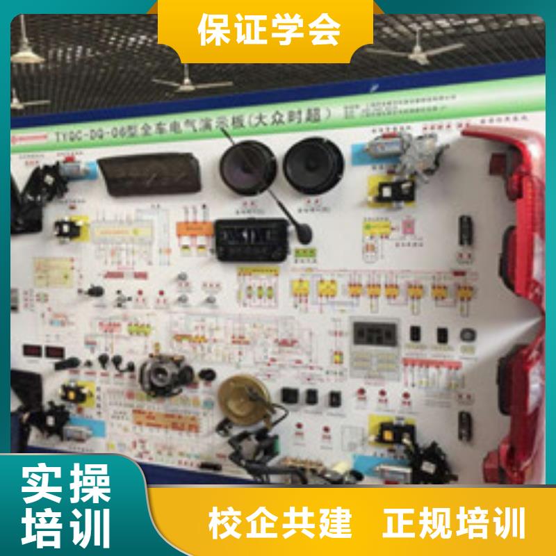 抚宁附近汽车维修学校哪家好能学汽修学修车的技校