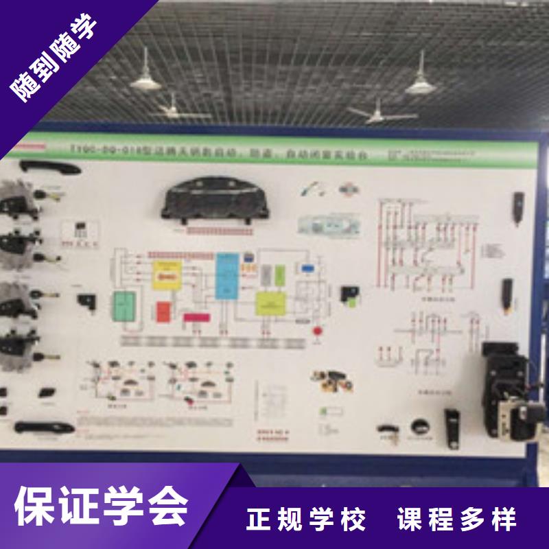 学汽车修理去哪里报名啊学汽车修理上什么技校好