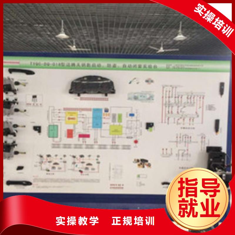 隆化顶级汽车修理学校有哪些哪里有学汽车维修的地方