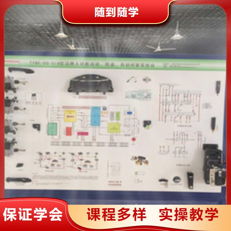 汽车维修职业培训学校|最有实力的汽车维修学校|