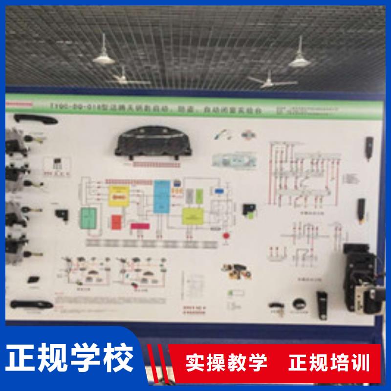 汽修学校报名电话能学修车保养的技校有哪些学修车需要多久学费多少钱