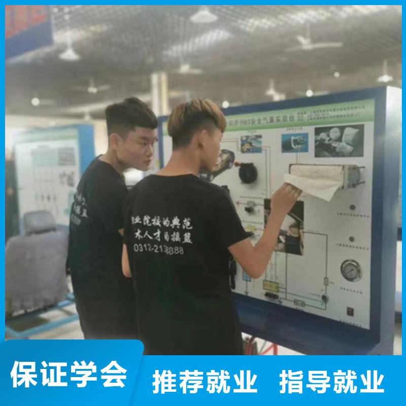 汽修培训师资力量强