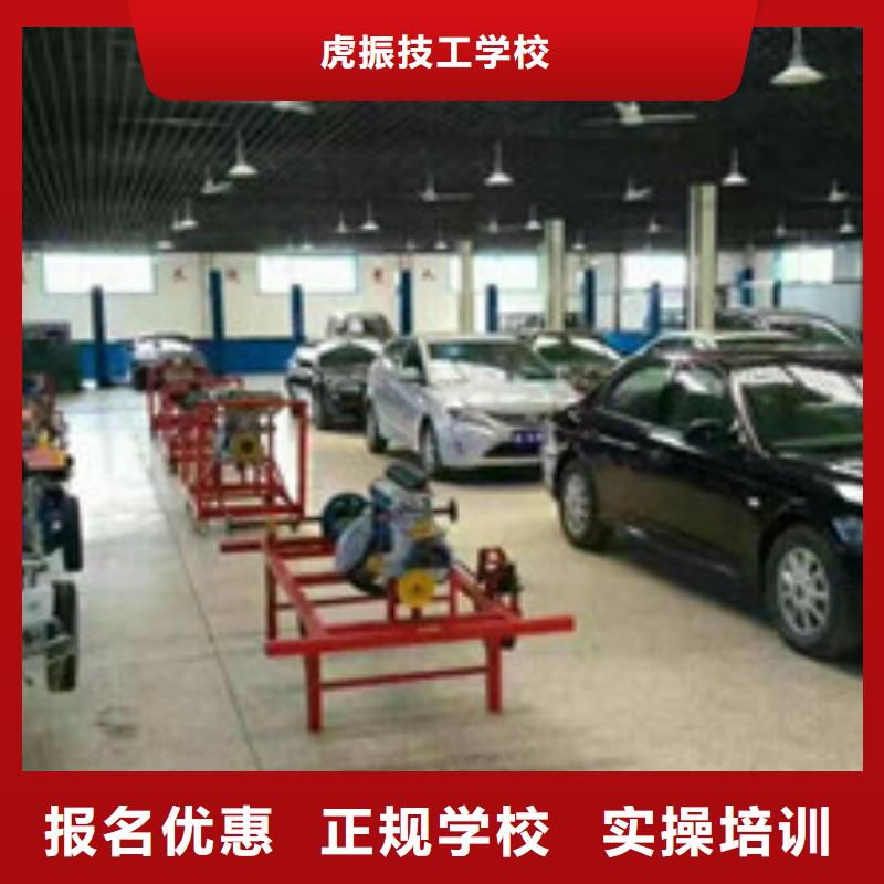 汽修培训正规培训