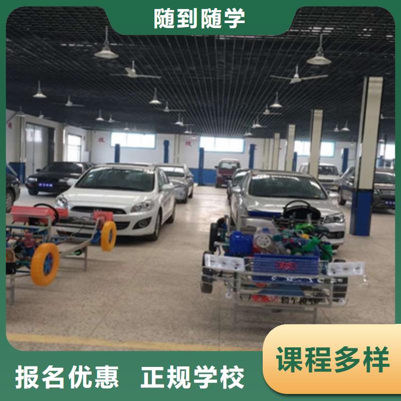 汽修培训高薪就业