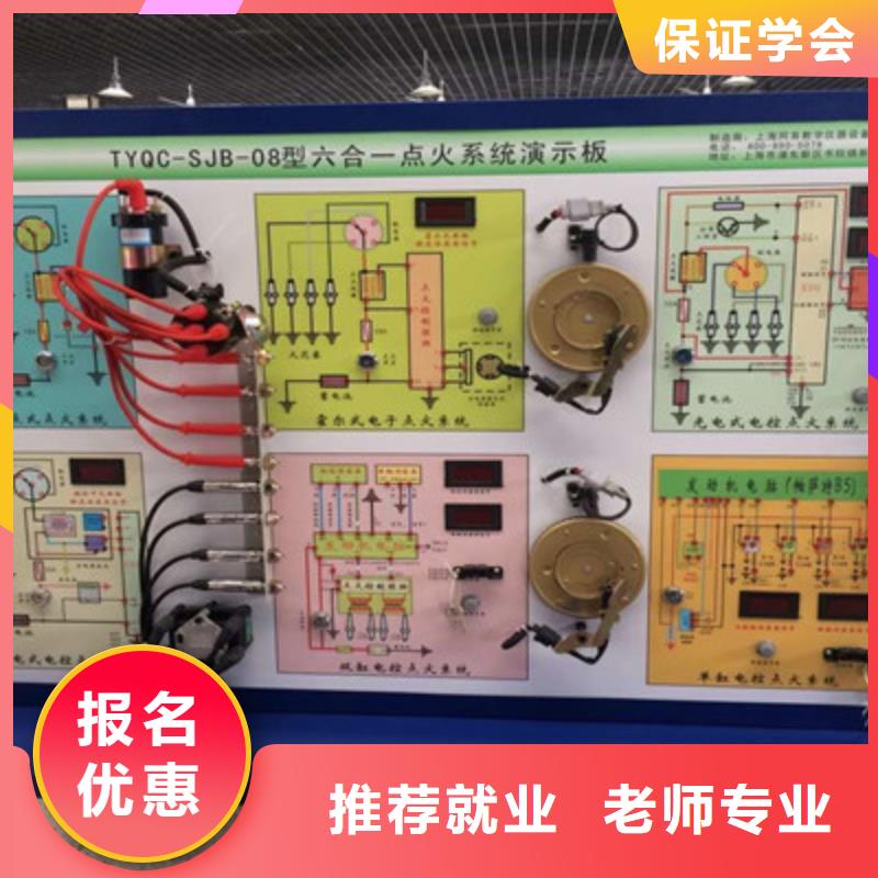 正定新能源汽车修理学校师资雄厚校园优美