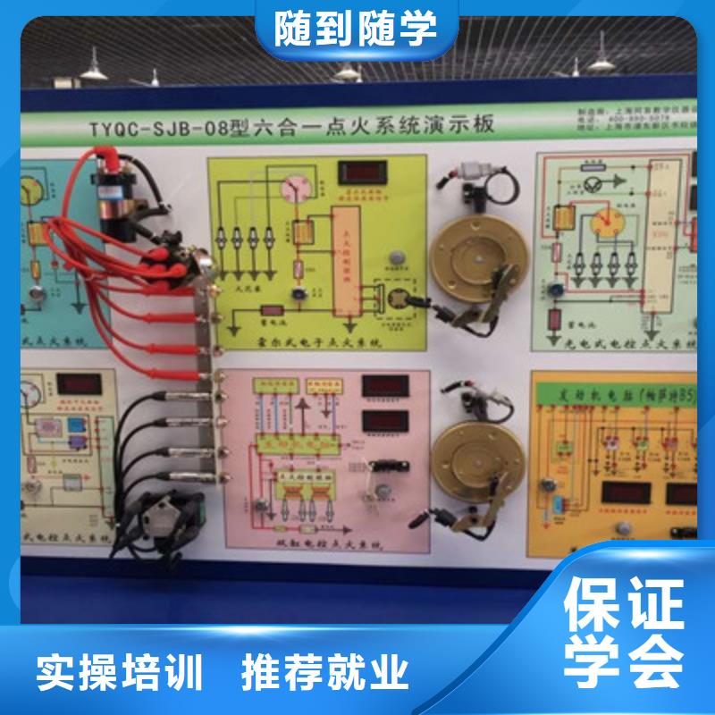 新乐怎么选汽修学校汽修技校汽修汽车维修培训学校