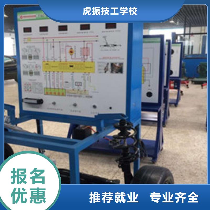 泊头怎么选汽车维修学校学汽车电路去哪里报名啊