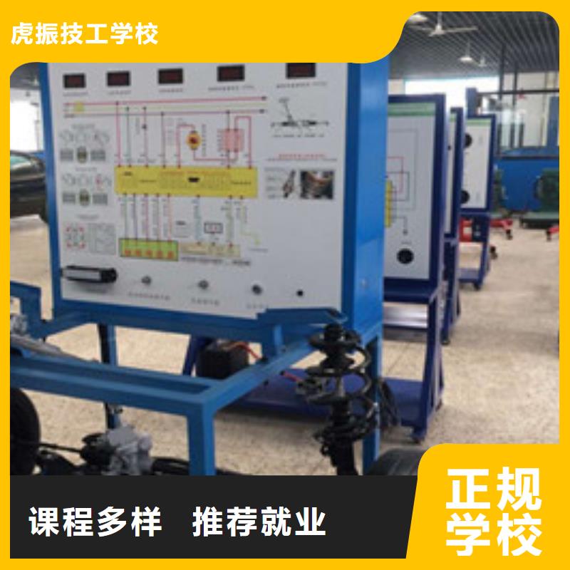 东光历史悠久的汽车维修学校学汽修学修车去哪里报名