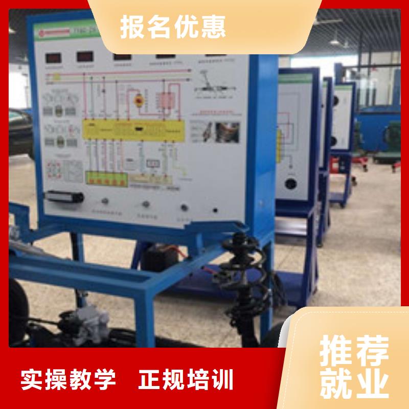 隆化顶级汽车修理学校有哪些哪里有学汽车维修的地方