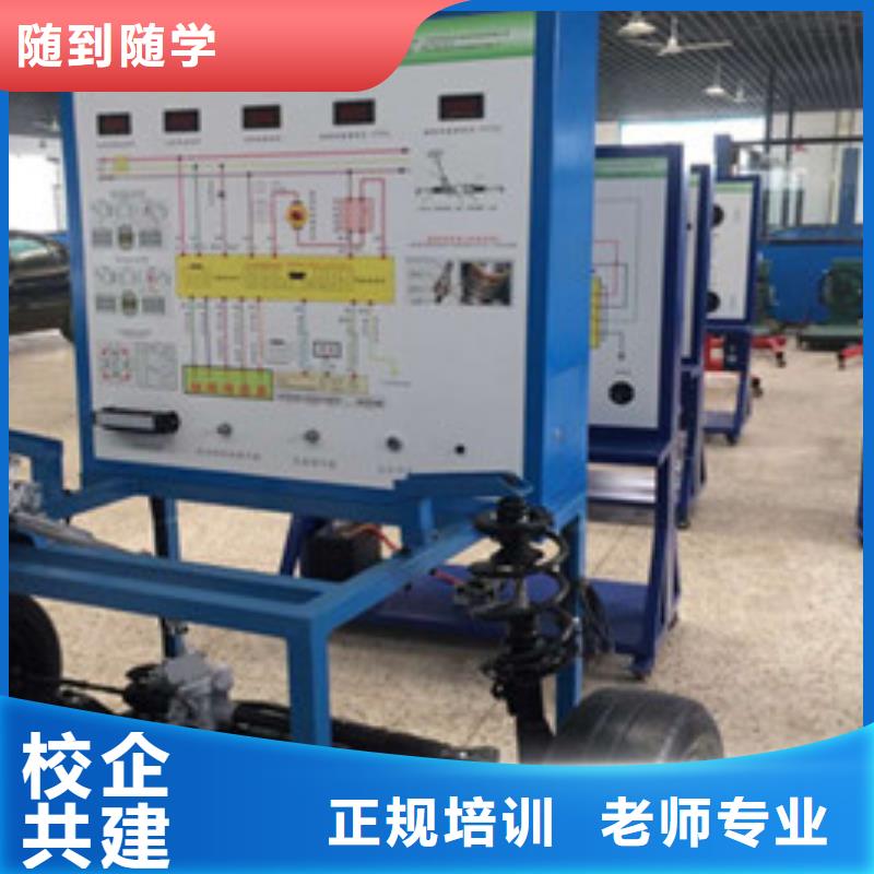 路南最有实力的汽车维修学校周边学修车的学校哪家好