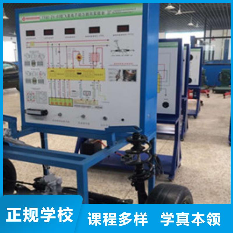 昌黎汽车维修培训机构排名能学汽车电工电路的学校