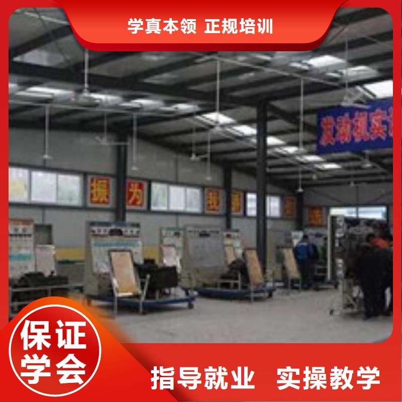  汽修培训师资力量强