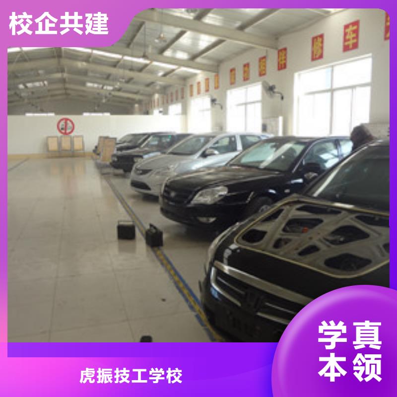 学汽车修理怎么选学校哪个汽修学校管理严