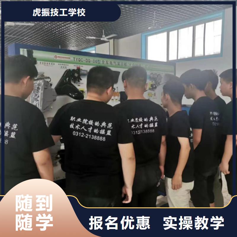 遵化怎么选汽车修理学校汽车新能源学校哪家好