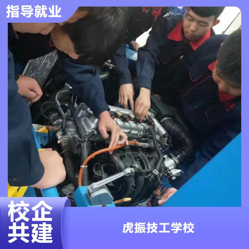 汽车维修保养学校哪家好|学汽修学费多少钱|