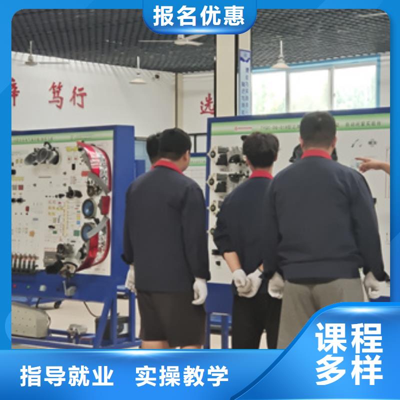 订购【虎振】任县哪个技校有汽修专业哪里能学新能源汽车修理