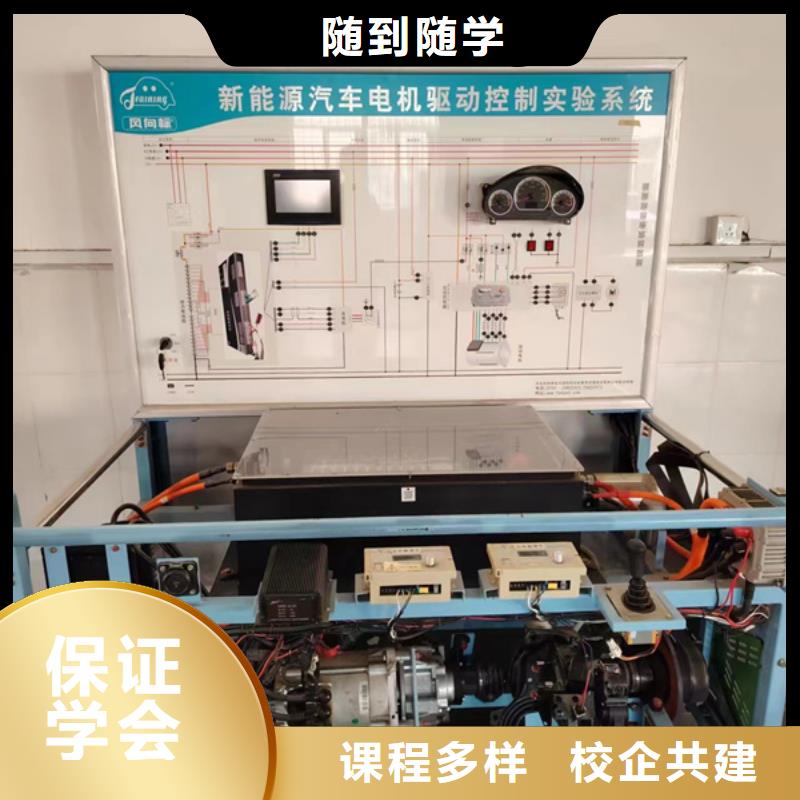 订购【虎振】任县哪个技校有汽修专业哪里能学新能源汽车修理