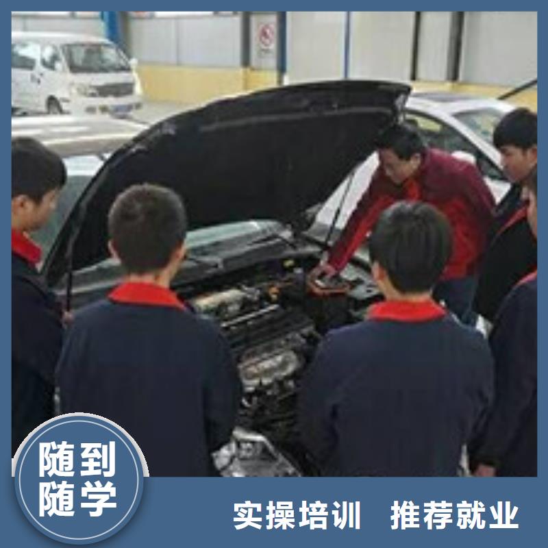 指导就业虎振汽车维修培训机构排名|学汽车修理的学校有哪些|