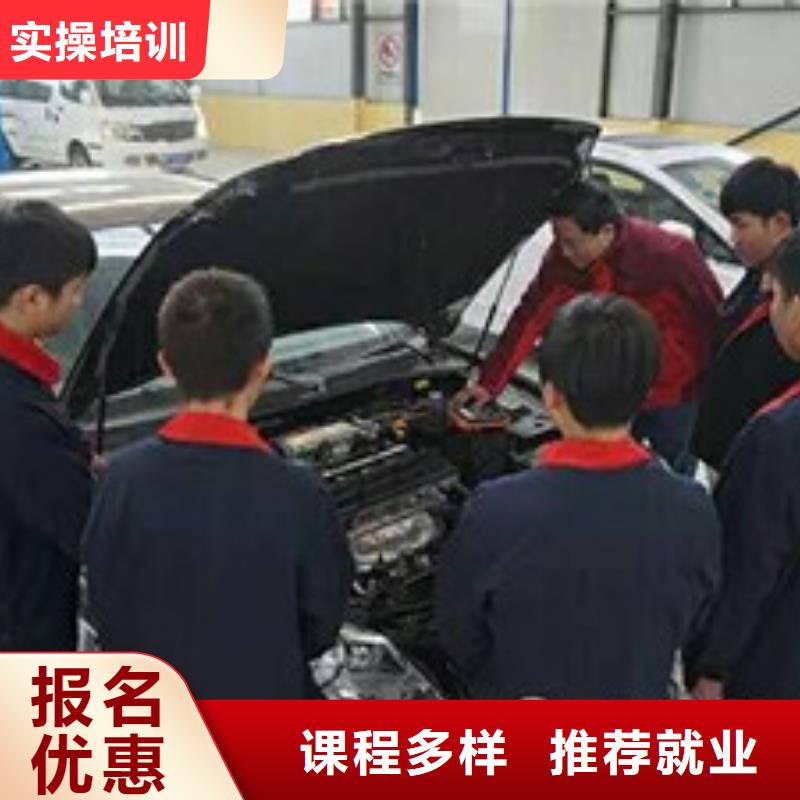 附近{虎振}汽车修理职业培训学校|怎么选汽车维修学校|