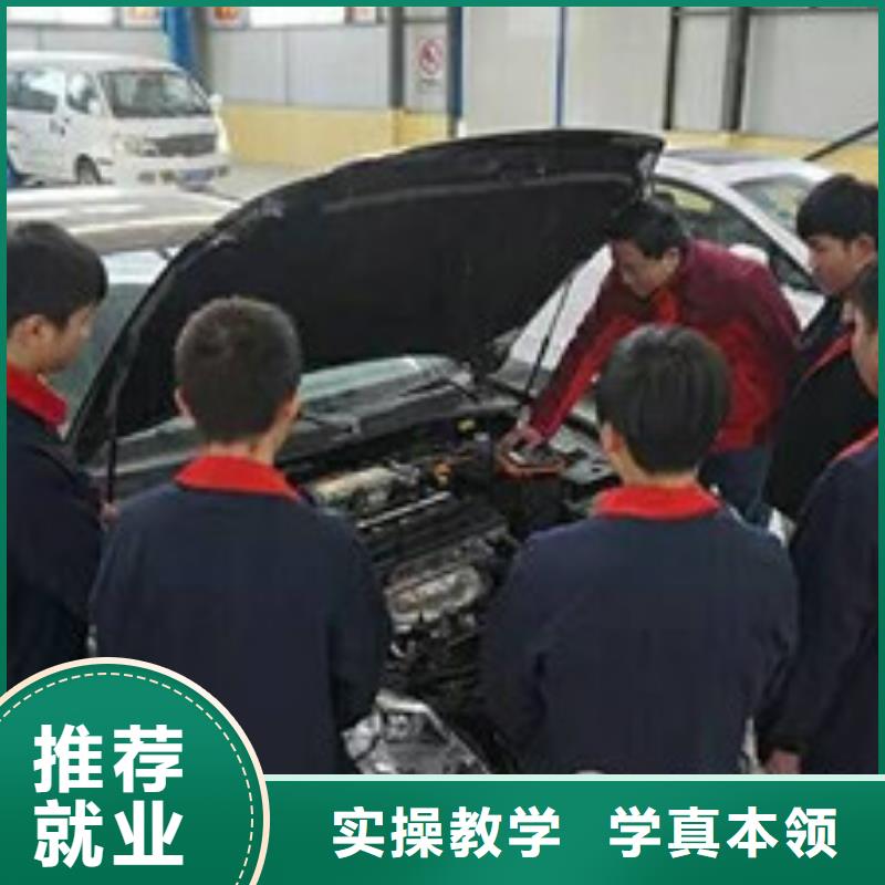 周边【虎振】教学最好的汽车维修学校 能学新能源汽修的学校