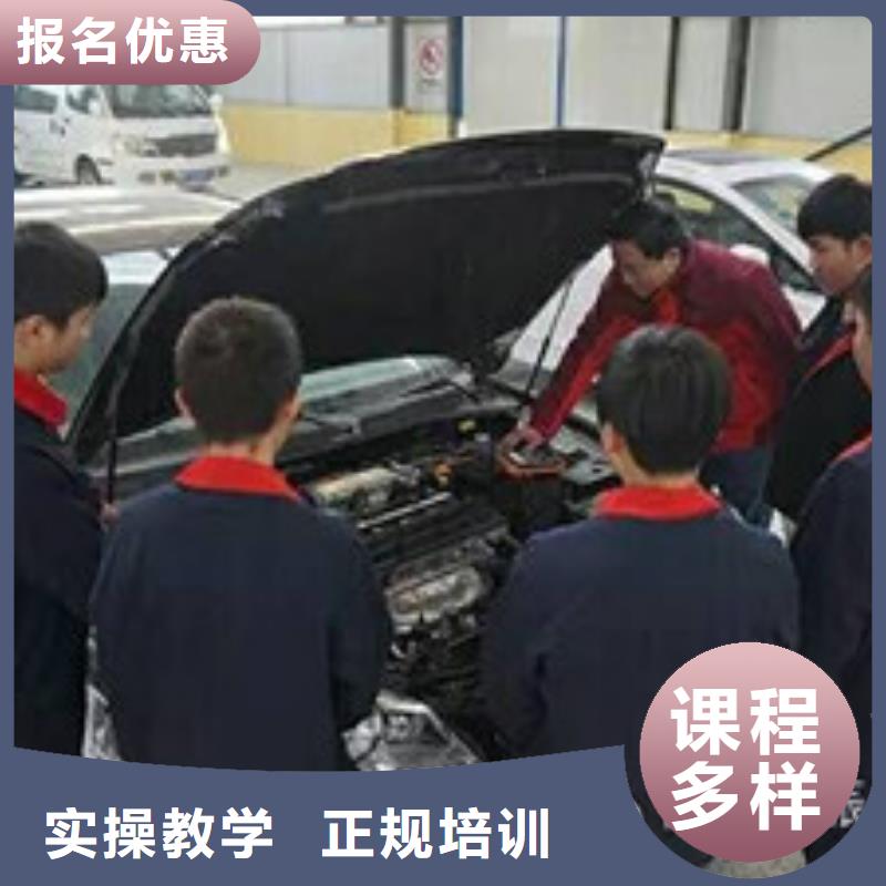 老师专业【虎振】学新能源汽修去哪报名啊|学汽车修理的学校哪家好|