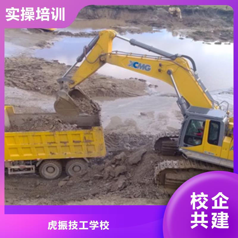 挖掘机钩机的技校有哪些|铲车装载机技校哪家好|